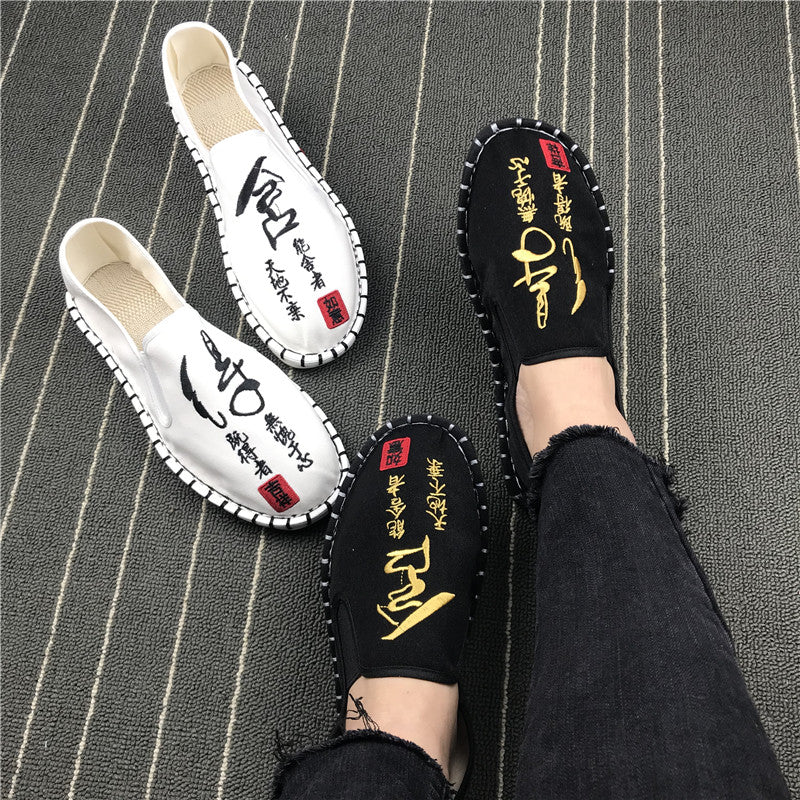 Chinese Characters Embroidery Traditional Chinese Causal Shoes Loafers