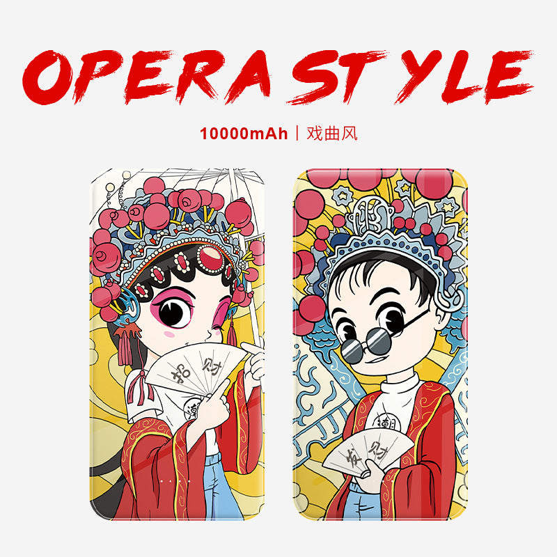 Chinese Opera Art USB Portable Charger Power Bank Creative Gift