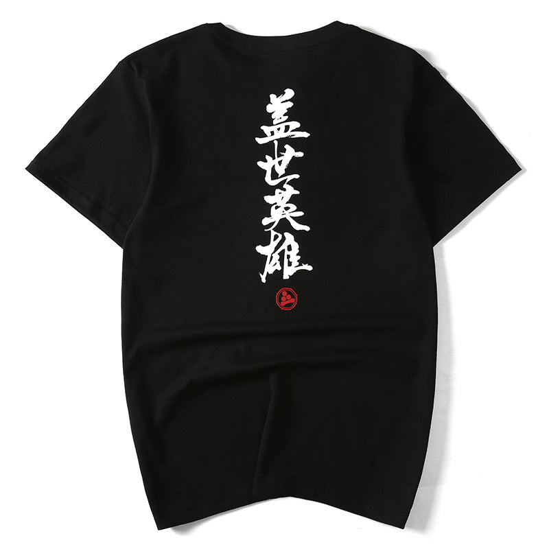 Chinese Word Print 100% Cotton Round Neck Chinese T-shirt