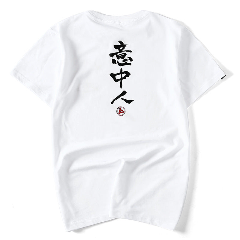 Chinese Word Print 100% Cotton Round Neck Chinese T-shirt