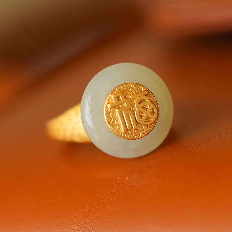 Gilding Fu Character & White Jade Chinese Style Silver Ring