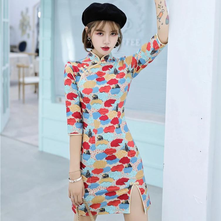 Half Sleeve Clouds Pattern Cheongsam Spandex Chinese Dress